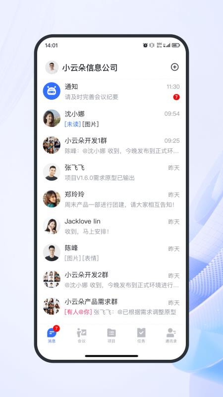 AEES CV手机版下载