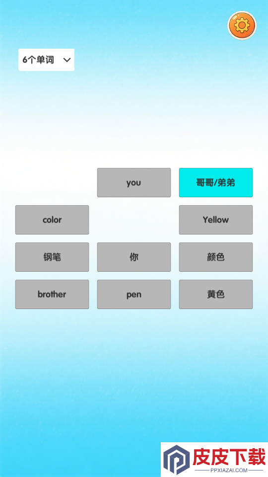 点点卡片单词APP手机版下载