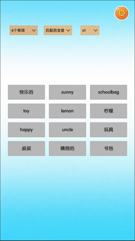 点点卡片单词APP手机版下载