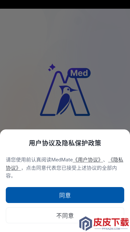 MedMate手机版APP下载