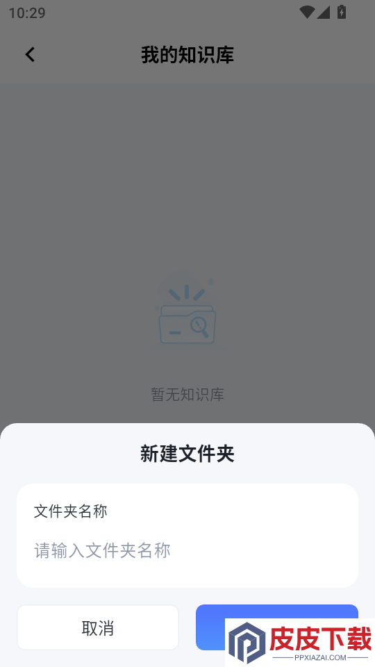 MedMate手机版APP下载
