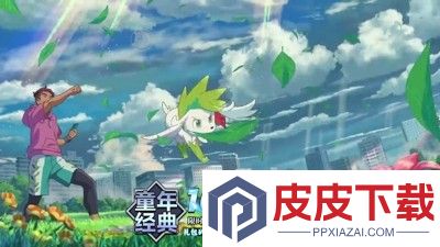 精灵训练师0.1折下载