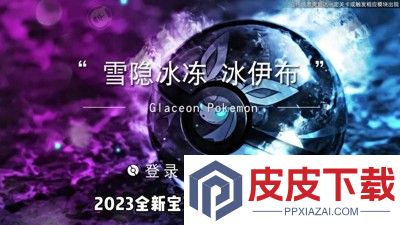 精灵训练师0.1折下载