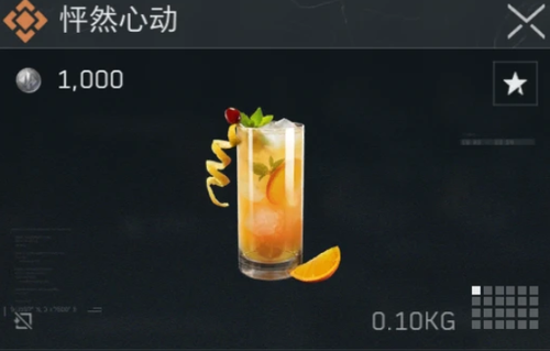 三角洲行动全特调图鉴配方一览-三角洲行动特调饮品配方