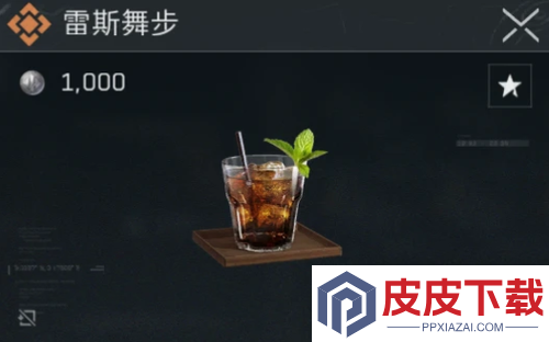 三角洲行动特调饮品配方