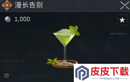 三角洲行动特调饮品配方