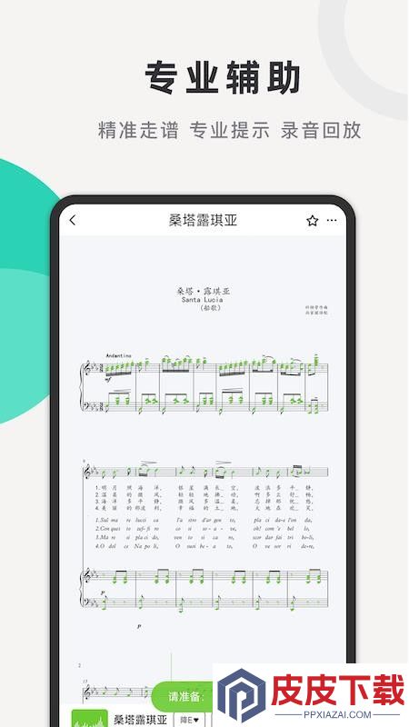 合乐助手app下载官网版