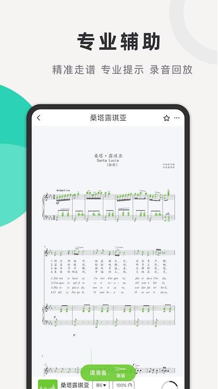 合乐助手app下载官网版