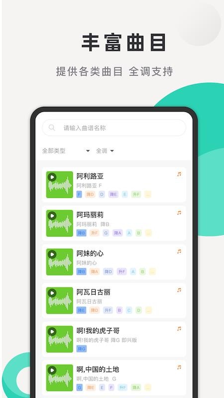 合乐助手app下载官网版