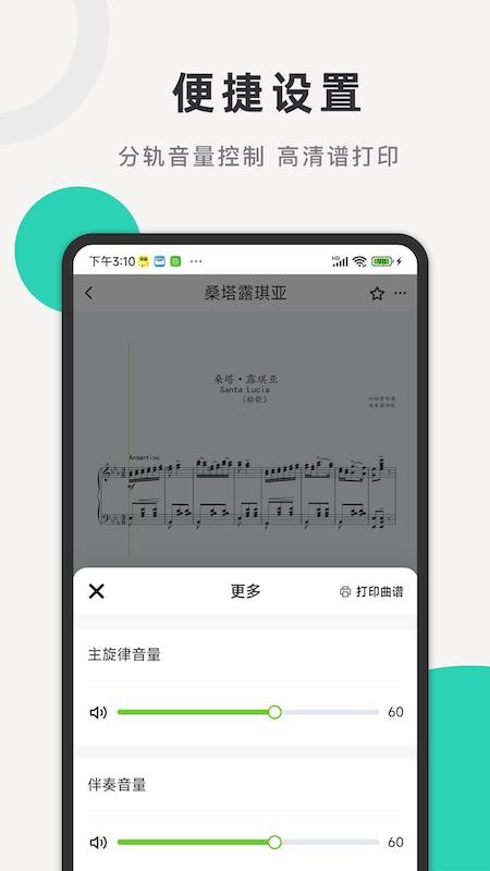 合乐助手app下载官网版