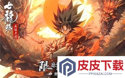 神龙召唤兑换码大全最新