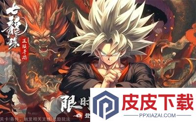 神龙召唤兑换码大全最新