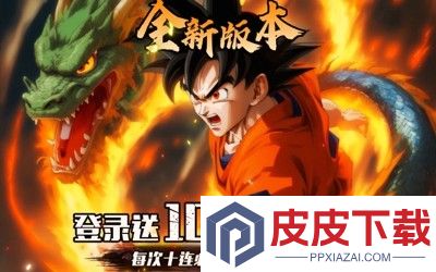 神龙召唤兑换码大全最新