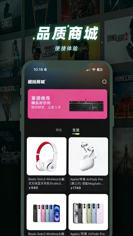 趣玩矩阵app最新版下载