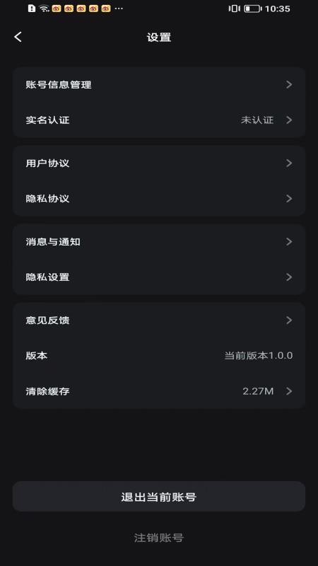 趣玩矩阵app最新版下载