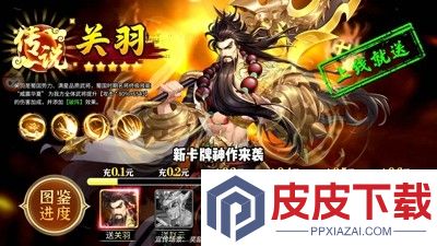 圣域传说兑换码大全永久