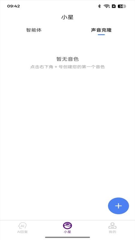 紫星客app下载
