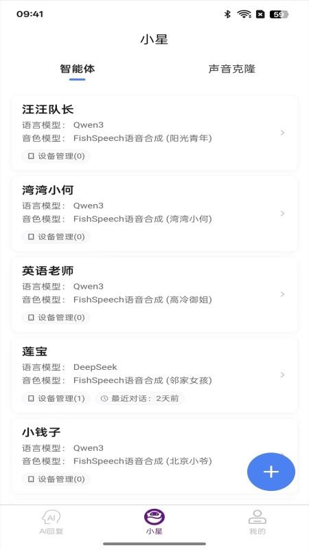 紫星客app下载