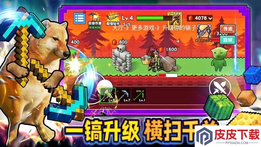 稿子无限升级手机游戏下载