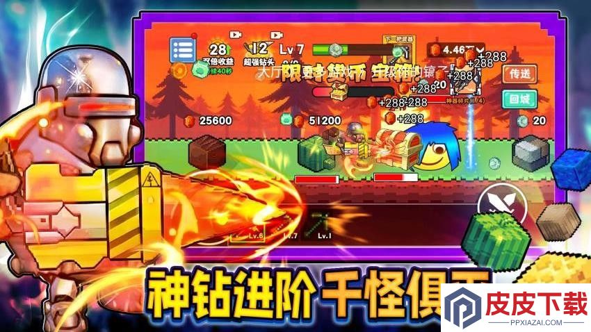 稿子无限升级手机游戏下载