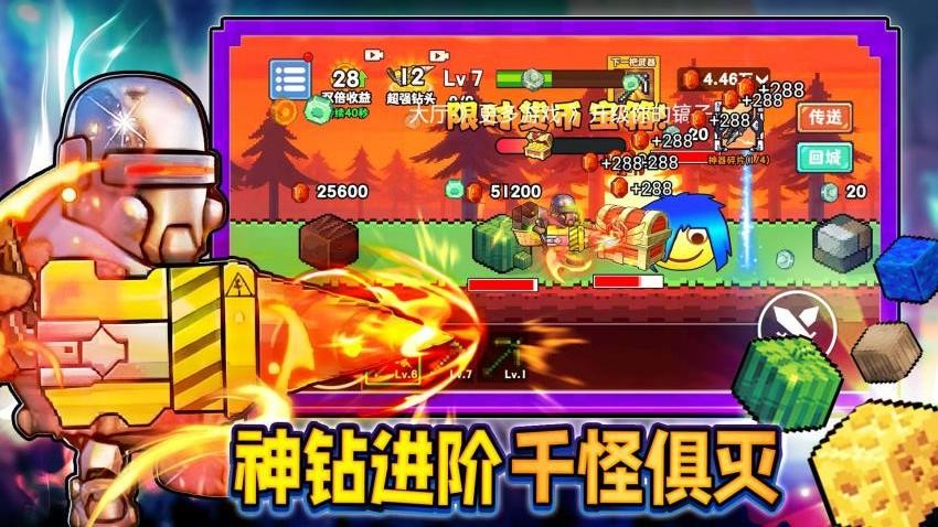稿子无限升级手机游戏下载