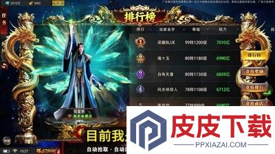 烈焰觉醒激活码领取