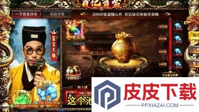 烈焰觉醒激活码领取