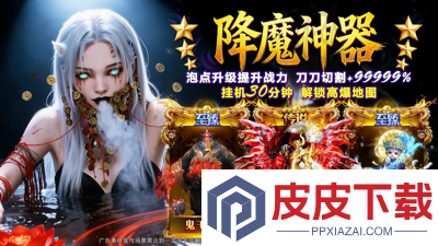 烈焰觉醒激活码领取