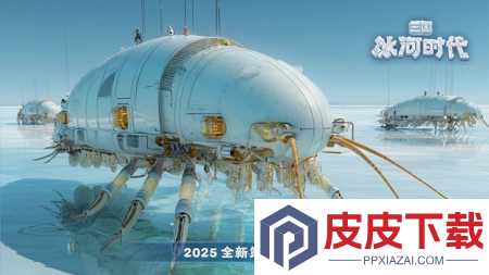 三国冰河时代火炉升级条件表详解