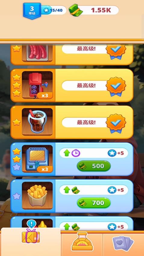 我的小摊太火爆手机游戏下载