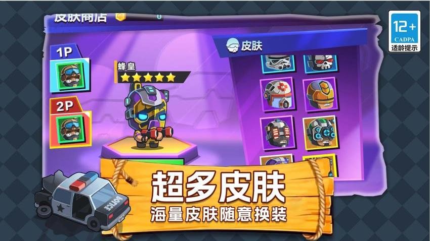 疯狂炸弹小子手游免费版