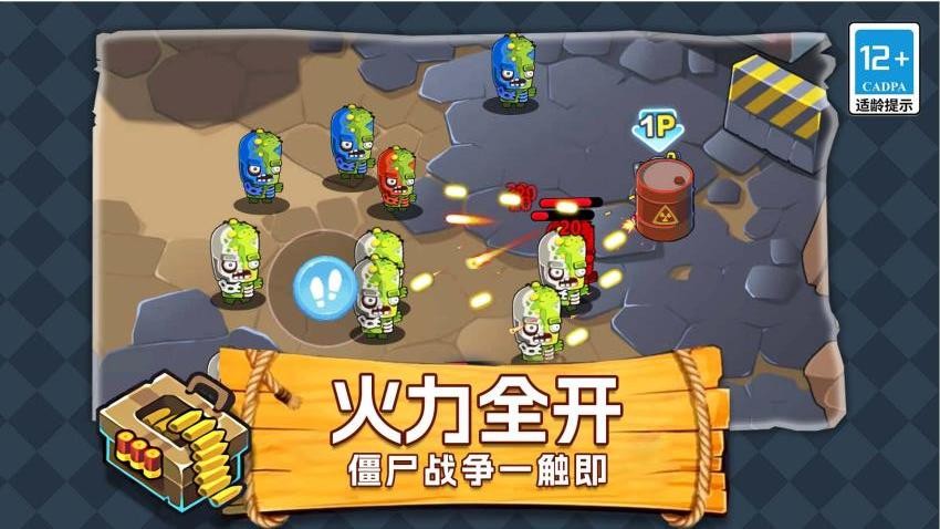 疯狂炸弹小子手游免费版