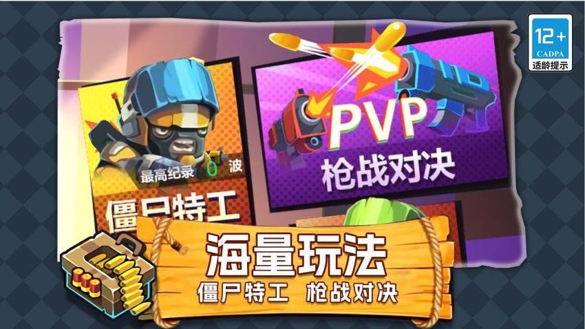 疯狂炸弹小子手游免费版