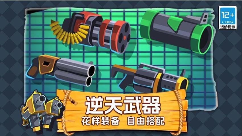 疯狂炸弹小子手游免费版