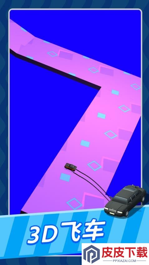 飞车漂不停游戏下载