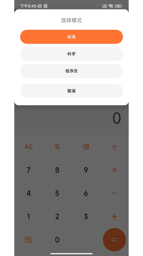 安来购APP官方版下载