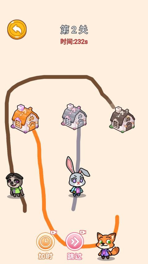 画线回家大师游戏下载