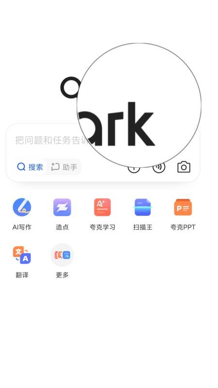 放大每一天app下载安装