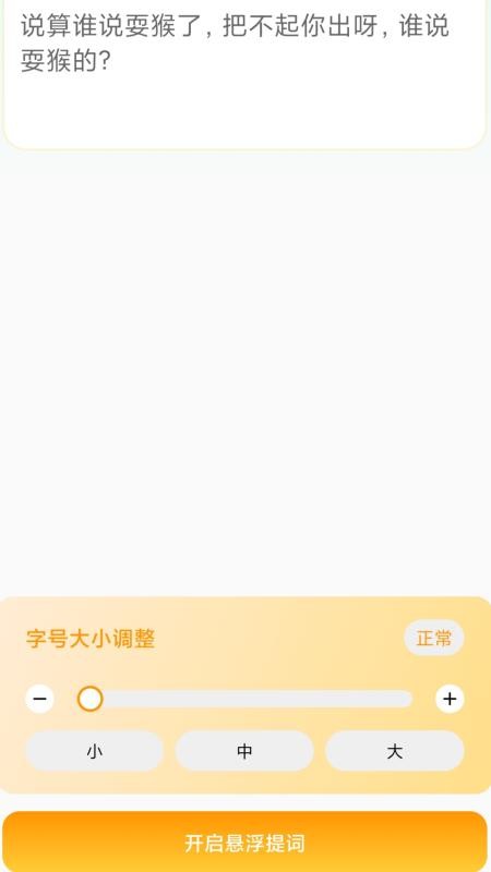 放大每一天app下载安装