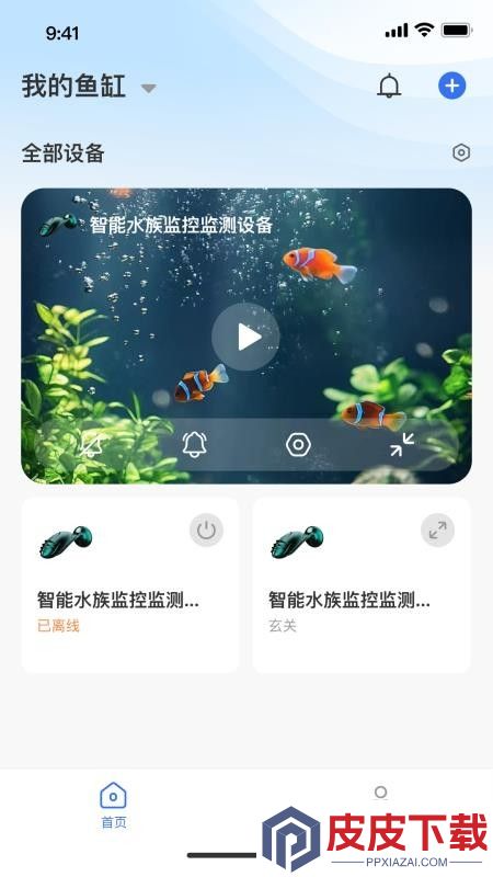 AQUAMATE软件下载
