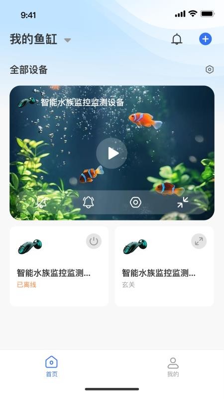 AQUAMATE软件下载