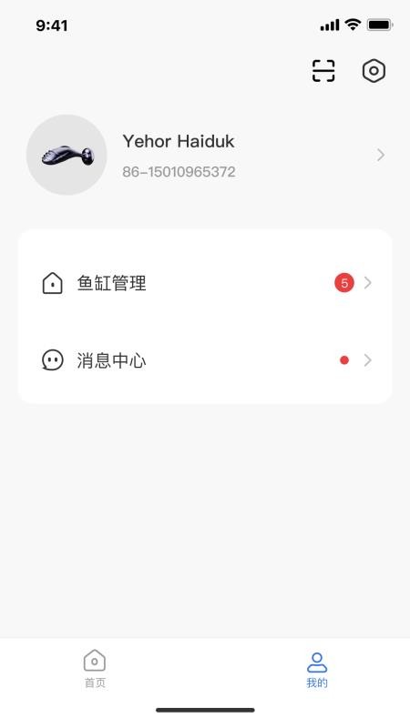AQUAMATE软件下载