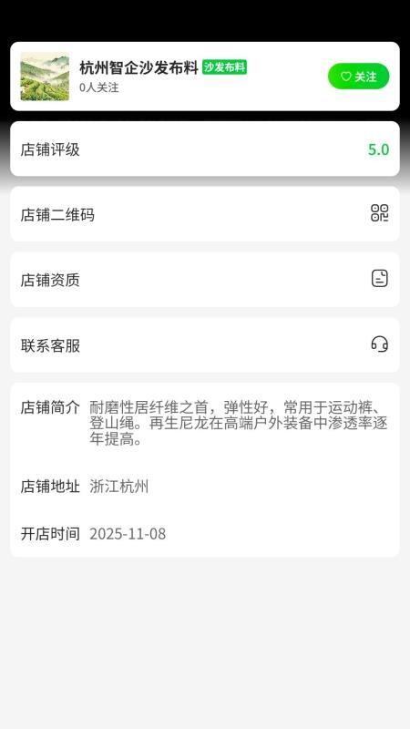 布谷布集app下载