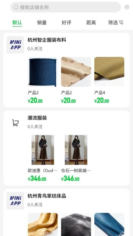 布谷布集app下载