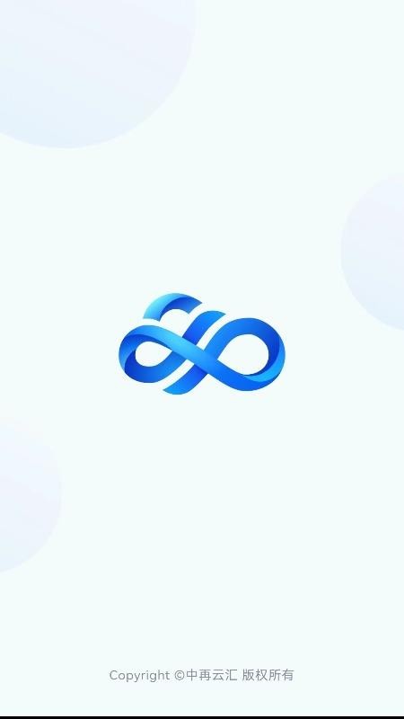 云链智控app官方版下载