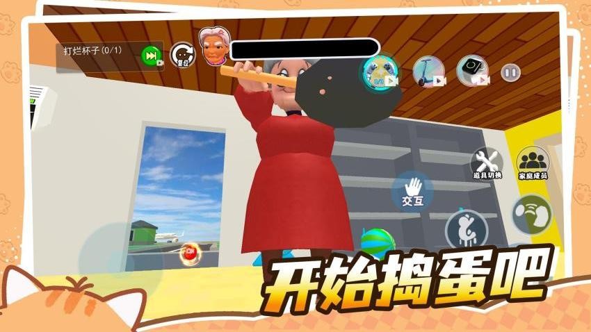 成为一只猫手游官网版下载