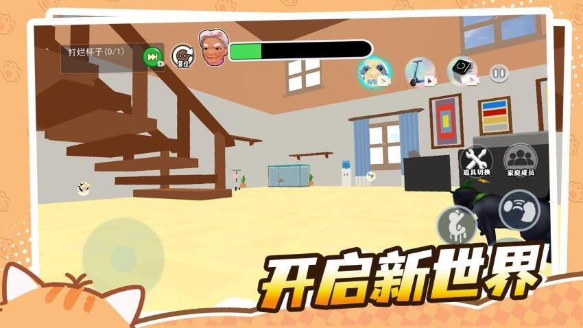 成为一只猫手游官网版下载