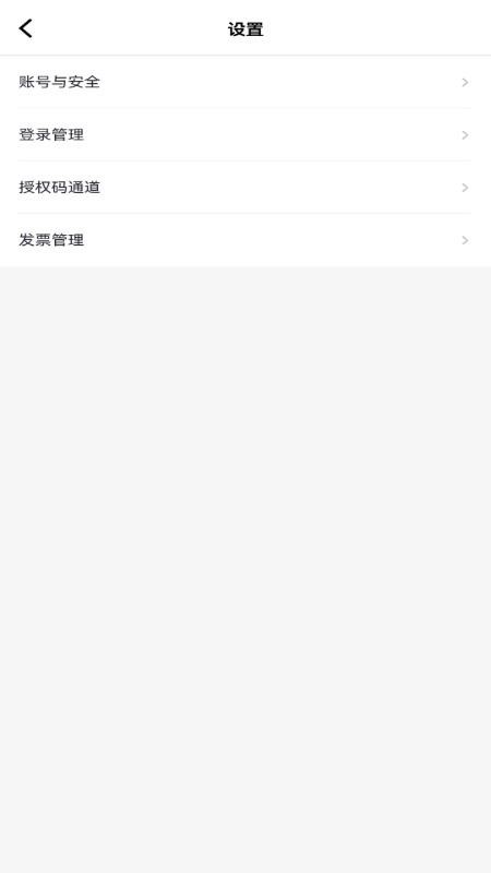数智盾APP下载