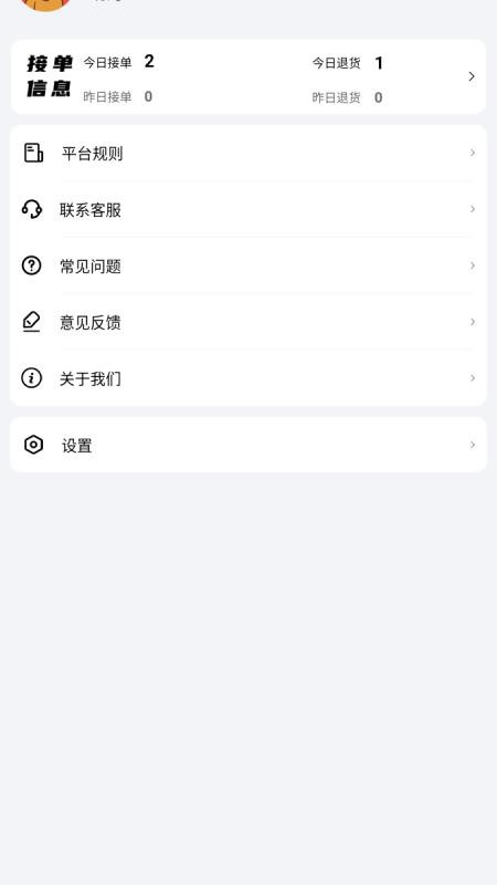 笨熊精灵app官网版下载安装