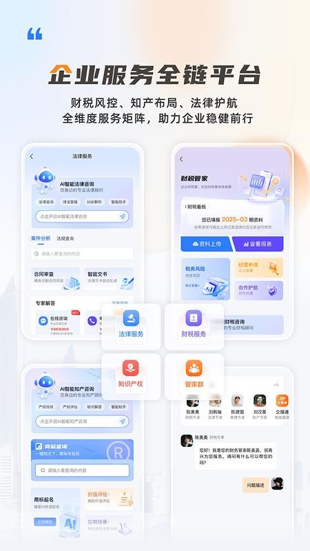 伍壹帮app下载